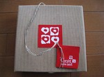 081120omiyage-2.jpg