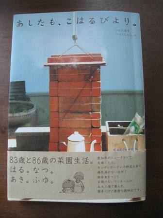 20121119-1.jpg