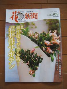 20130125-2.jpg