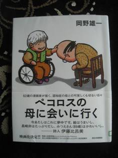 20131129-4.jpg
