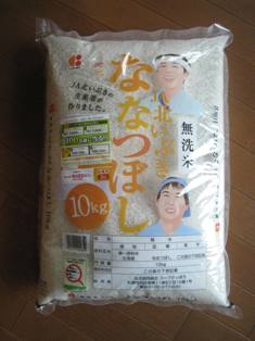 20140816-2.jpg