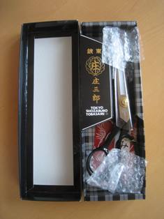 20150107-2.jpg
