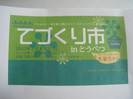 20150131-1.jpg