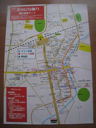 20150224-1.jpg