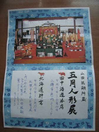 20150421-1.jpg