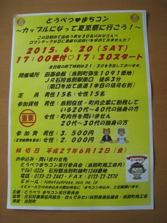 20150516-1.jpg