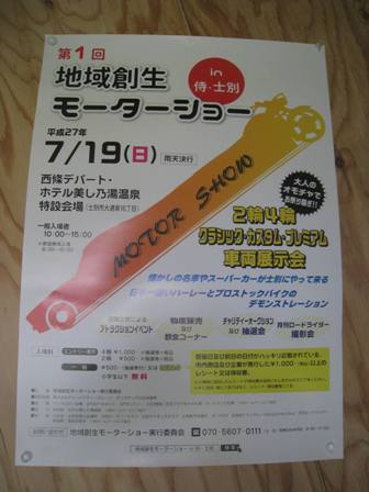 20150525-1.jpg