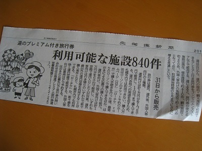 201507-32.JPG