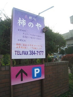 201510-23.JPG